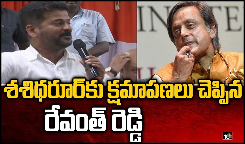 10TV Telugu News