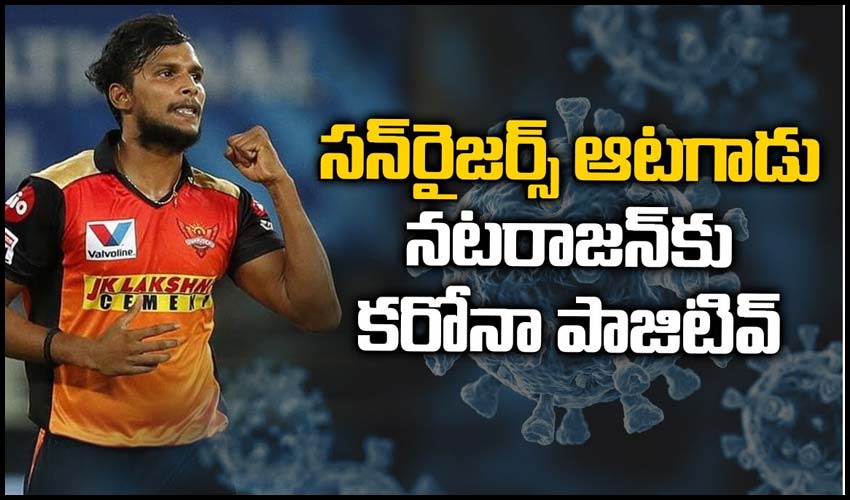 10TV Telugu News