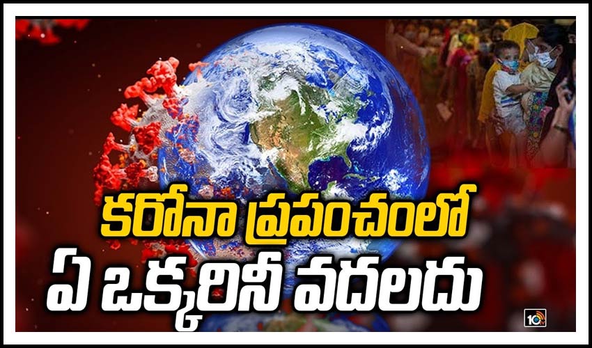 10TV Telugu News