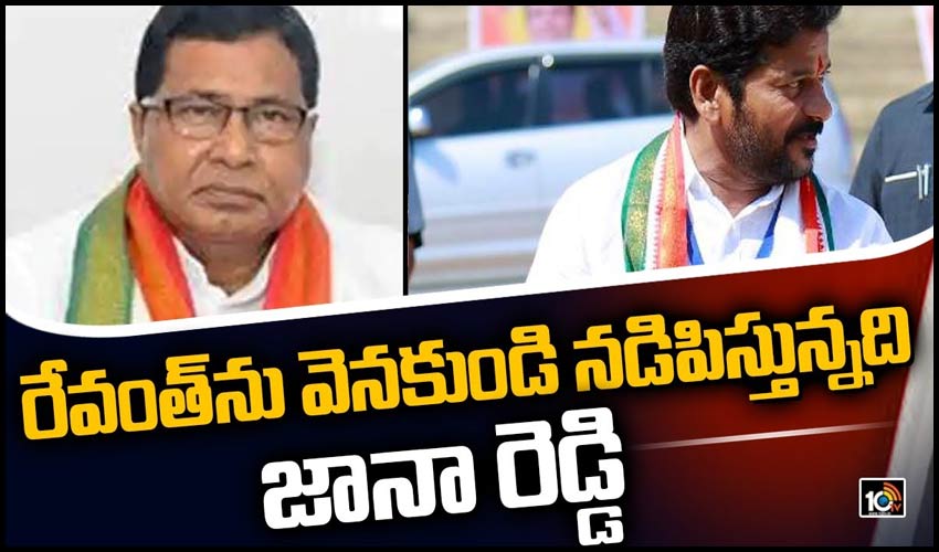 10TV Telugu News