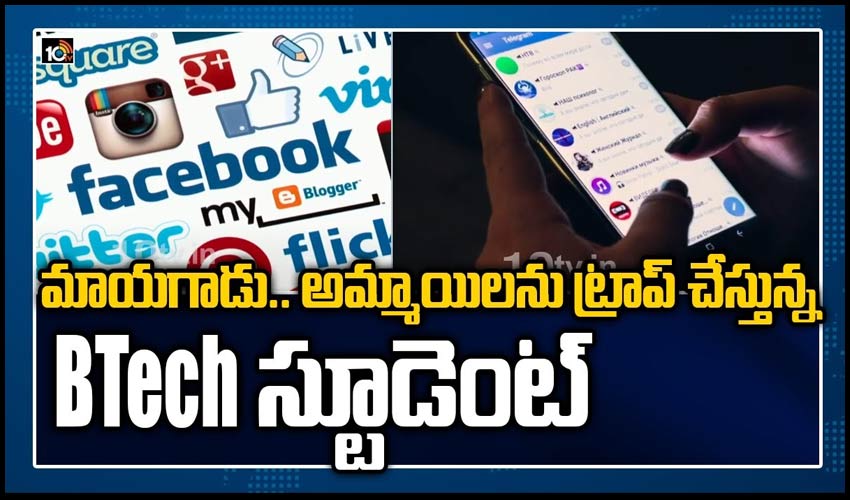 10TV Telugu News