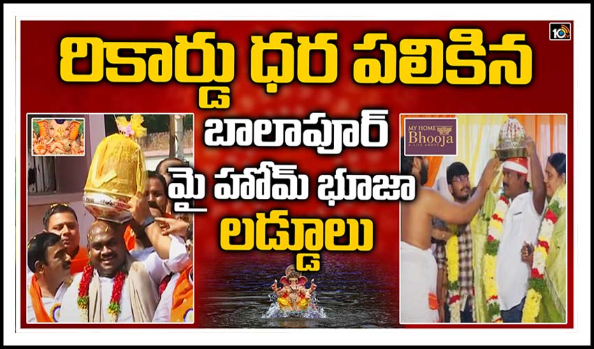 10TV Telugu News