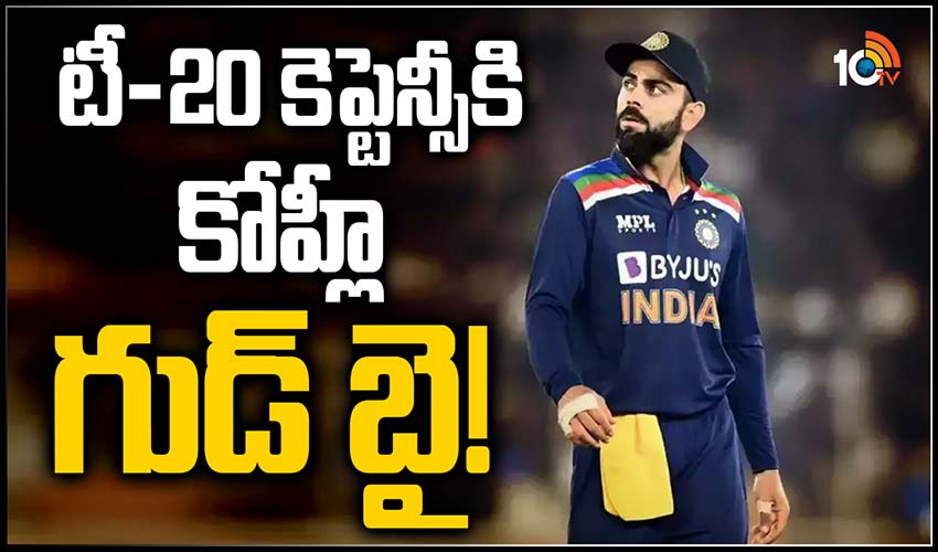 10TV Telugu News