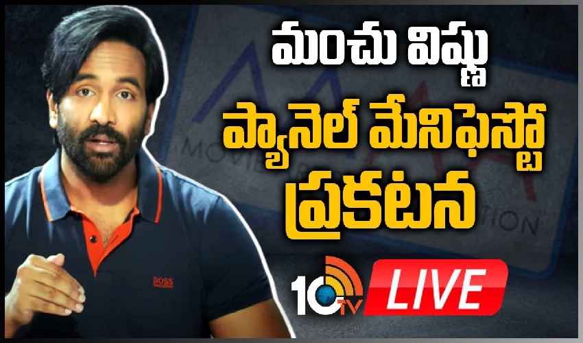 10TV Telugu News