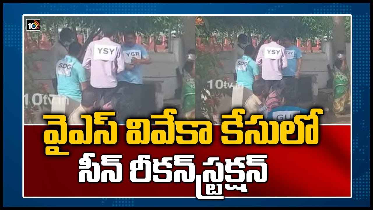 10TV Telugu News