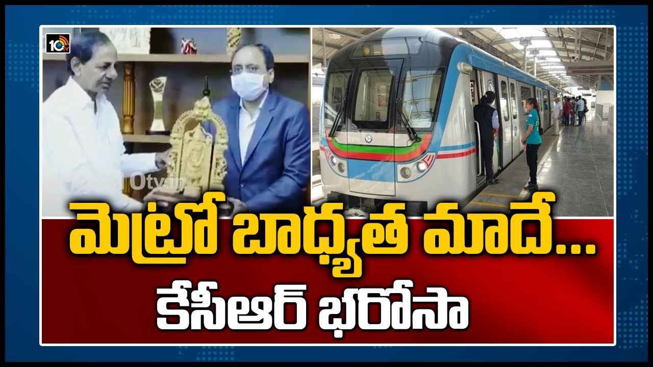 10TV Telugu News