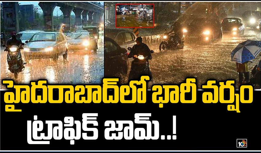 10TV Telugu News