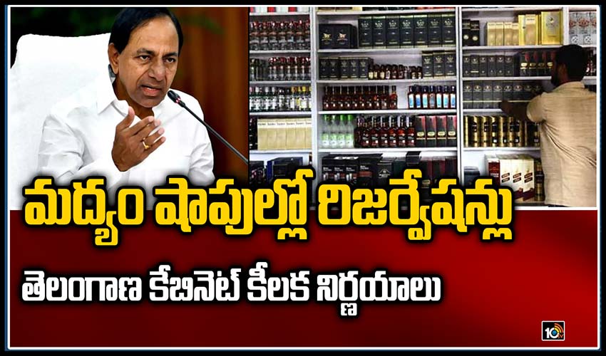10TV Telugu News