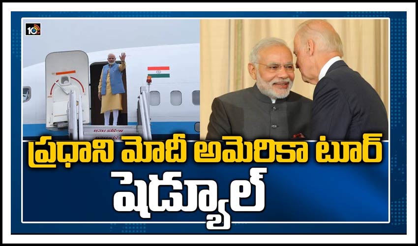 10TV Telugu News
