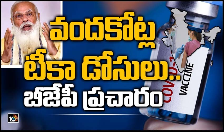 10TV Telugu News