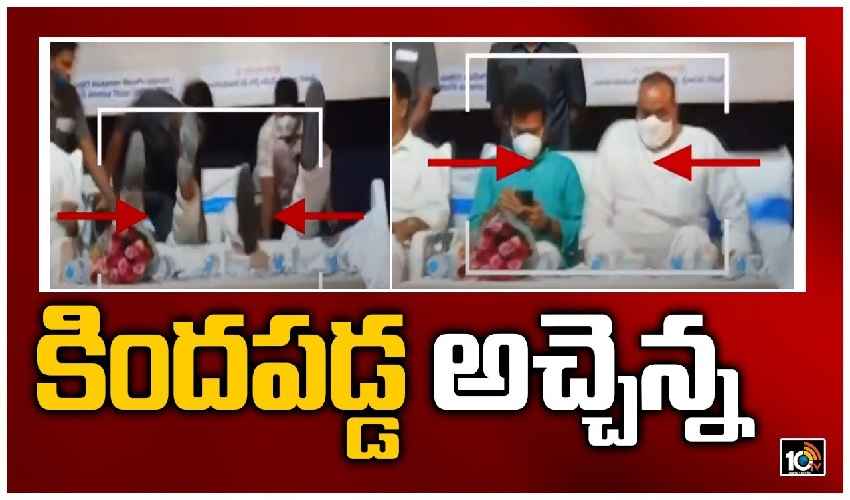 10TV Telugu News