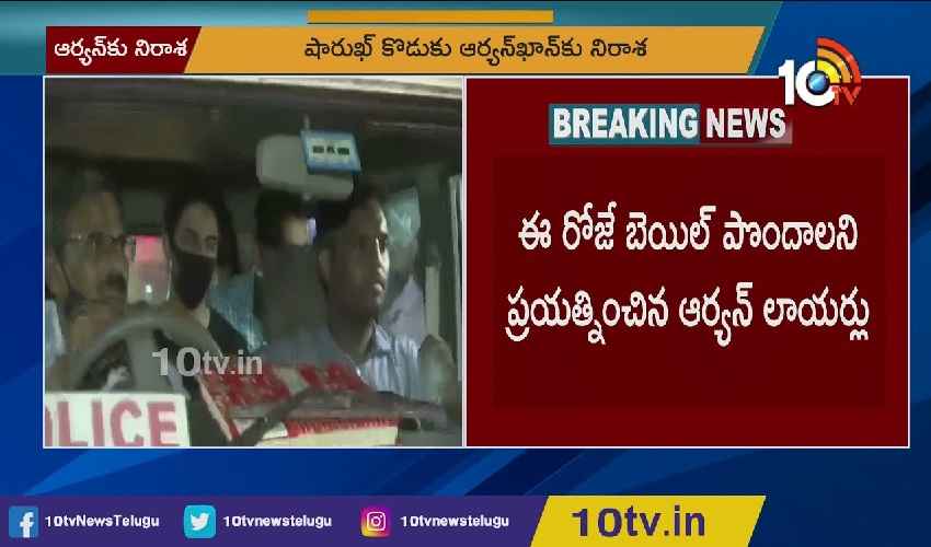 10TV Telugu News