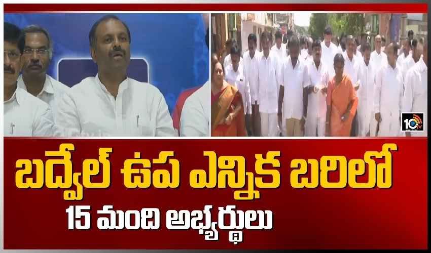 10TV Telugu News