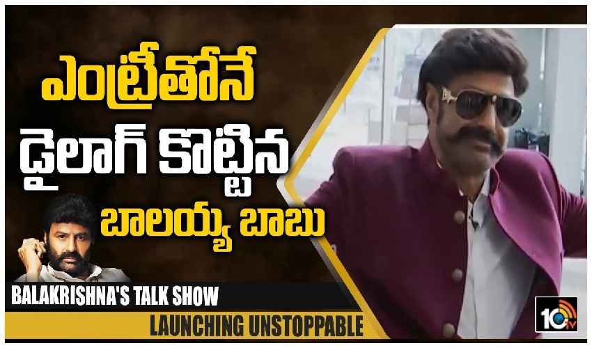 10TV Telugu News