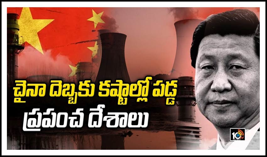 10TV Telugu News