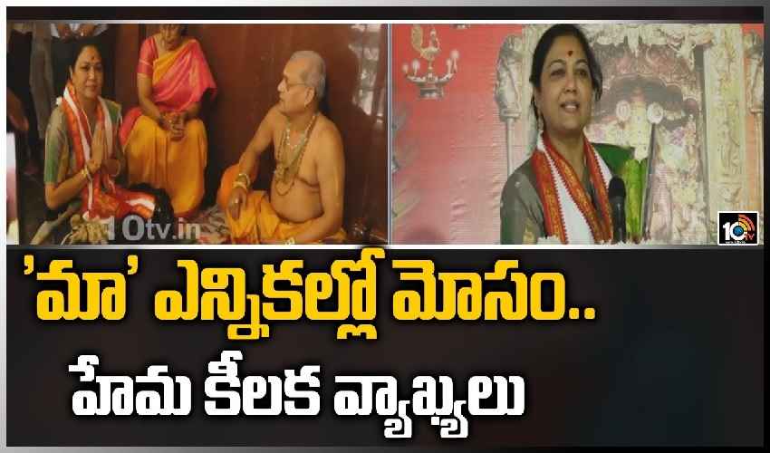 10TV Telugu News