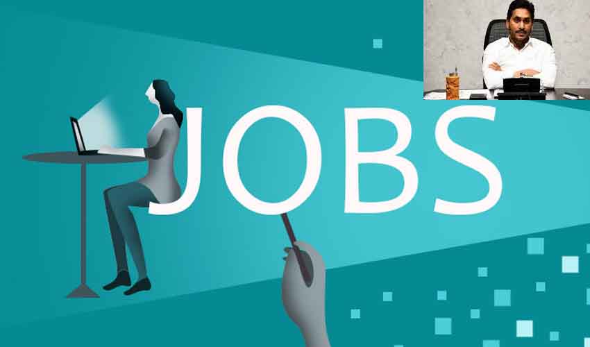 Jobs : నిరుద్యోగులకు ఏపీ ప్రభుత్వం గుడ్‌న్యూస్.. 4,035 ఉద్యోగాలు భర్తీ | AP Cabinet Approve To Fill Government Jobs