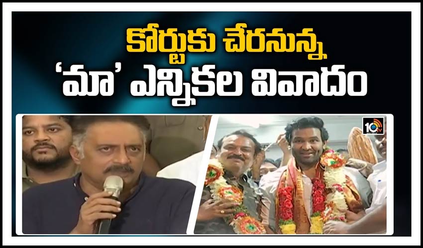 10TV Telugu News