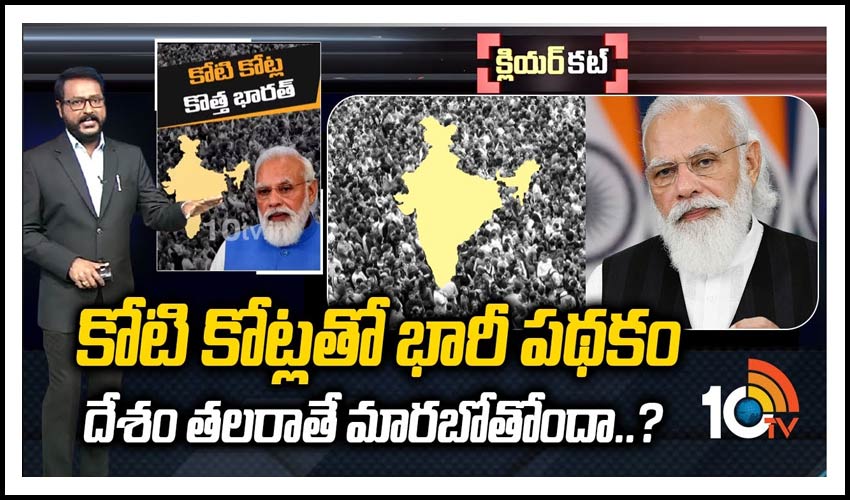 10TV Telugu News