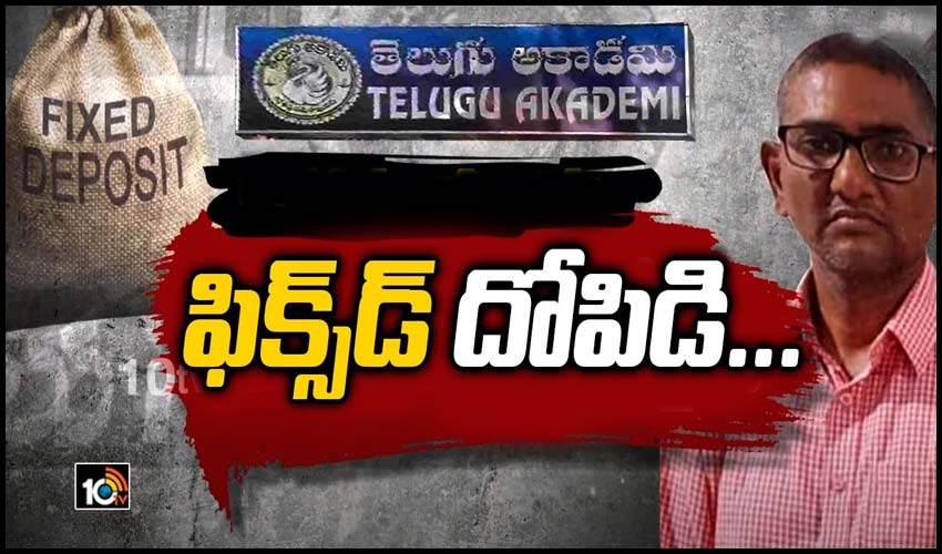10TV Telugu News
