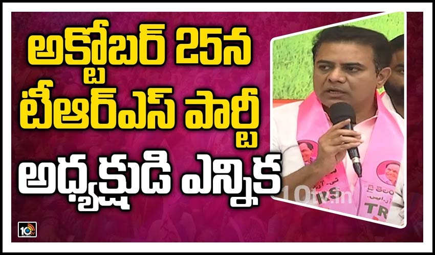 10TV Telugu News