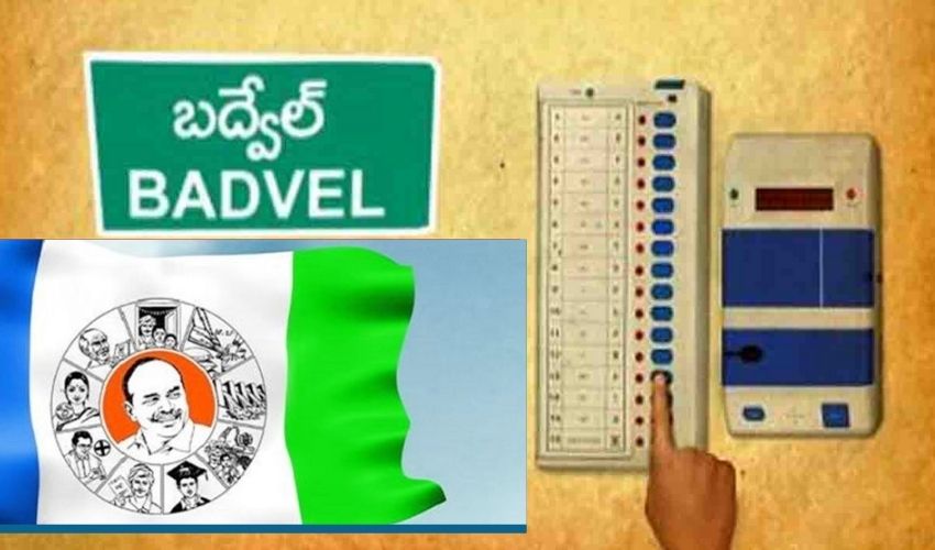 Badvel by-election: బద్వేల్ ఉపఎన్నిక పోలింగ్ ప్రారంభం.. ప్రధాన అభ్యర్థులు ఎవరంటే? | Badvel by-election: Polling Started, Main Contestants Are?