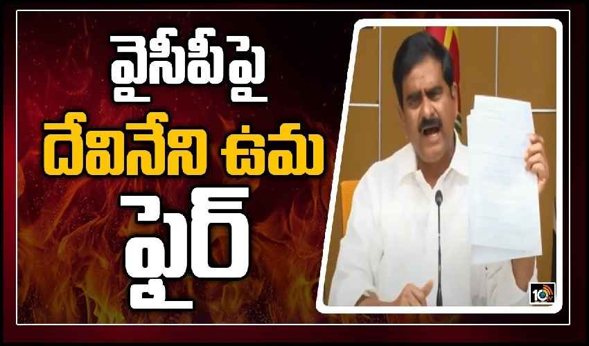 10TV Telugu News
