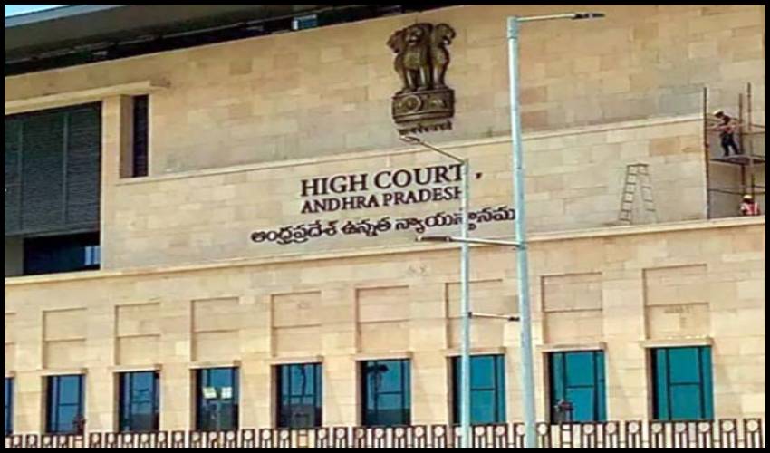 AP High Court: పంచ్‌ ప్రభాకర్‌ను 10 రోజుల్లో అరెస్ట్ చేయాలి : హైకోర్టు | AP HC gives CBI 10 days to nab ‘Punch Prabhakar’