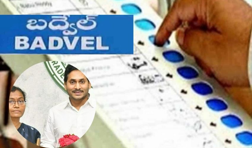 Badvel By-election : వార్ వన్ సైడా, తొలి మూడు గంటల్లో తేలనున్న అభ్యర్థుల భవితవ్యం! | Badvel by-election result