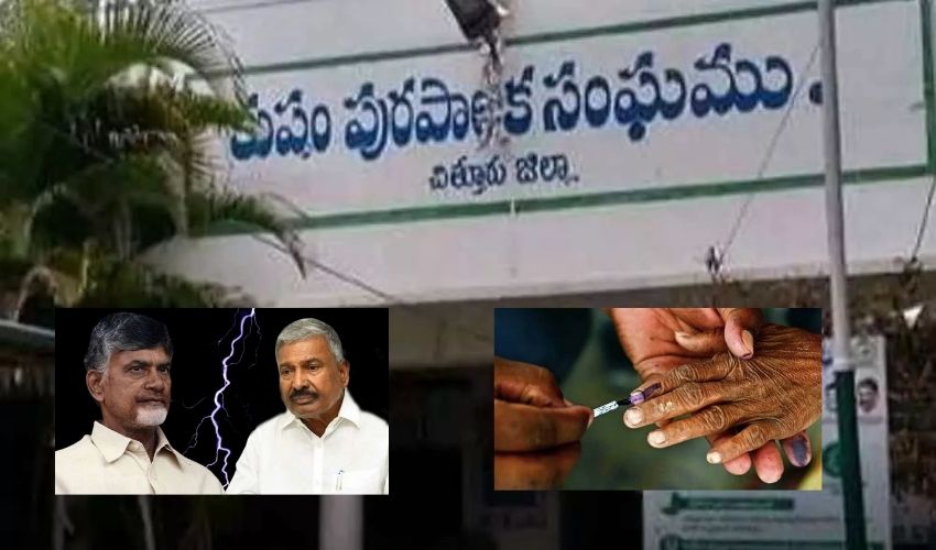 Kuppam Municipal Election: అధికార, ప్రతిపక్షాల ఎత్తుగడలు.. హీట్ పెంచేస్తున్న కుప్పం! The heaping Kuppam municipal elections that are simmering between the ruling opposition