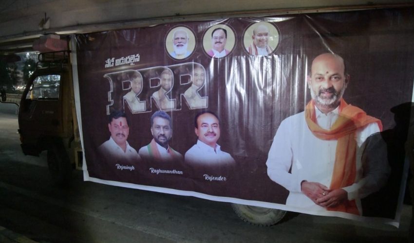 Political RRR: ట్రిపుల్ ఆర్ పోస్టర్‌తో ప్రగతి భవన్‌కు బీజేపీ కార్యకర్తలు | BJP activists march to Pragati Bhavan with Triple R poster