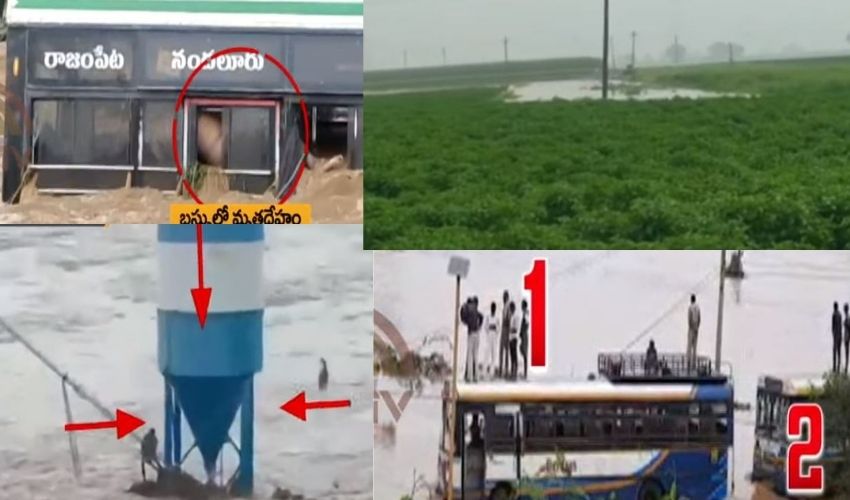 Heavy Rains : కడప జిల్లాలో వర్ష బీభత్సం..జలదిగ్బంధంలో గ్రామాలు..నీట మునిగిన పంటలు | Heavy Rains in Kadapa district, Villages in water blockade, Crop damage
