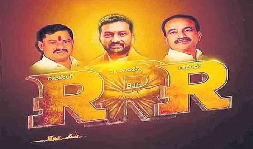 RRR: రాజమౌళి సినిమాకు.. హుజూరాబాద్ ఎన్నికలతో ఫ్రీ పబ్లిసిటీ | Free publicity to RRR movie