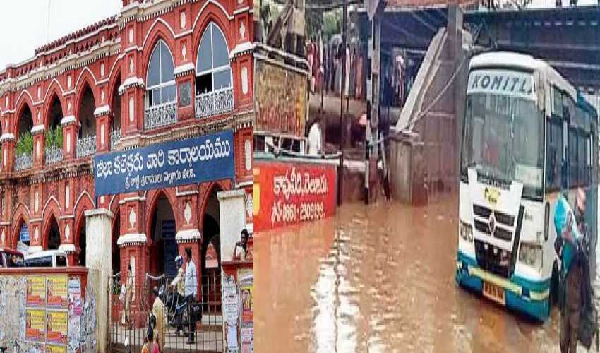 Rain Alert for Nellore : నెల్లూరుకు భారీ వర్ష సూచన | Rain Alert for Nellore
