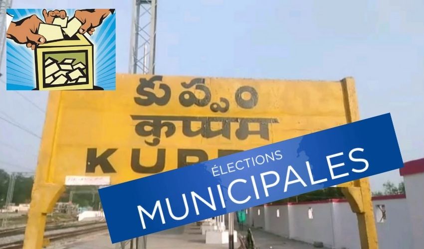 Kuppam : కుప్పంలో టీడీపీ అభ్యర్థి నామినేషన్ పత్రాలు లాక్కుపోయిన గుర్తు తెలియని వ్యక్తులు Tension during Kuppam Municipality Election Nominations